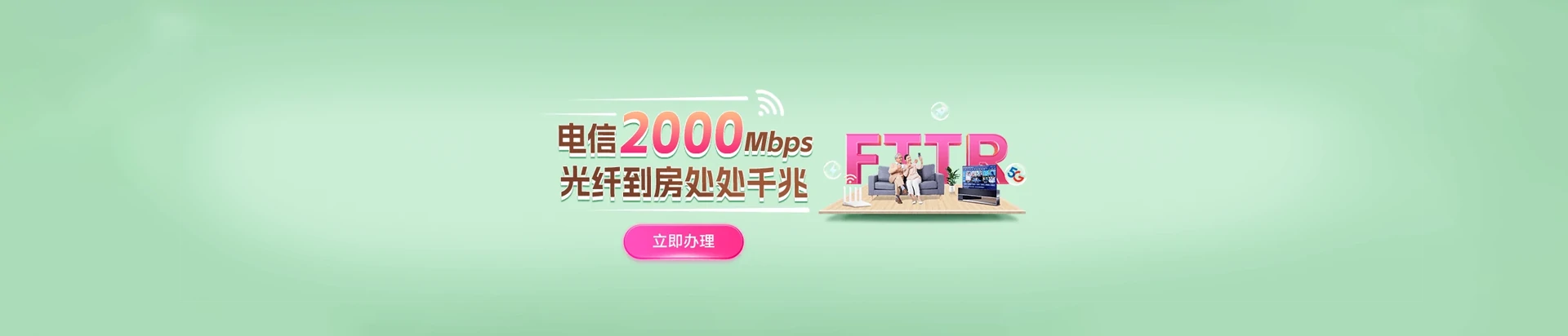 孝南区电信宽带