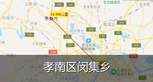 孝南区闵集乡